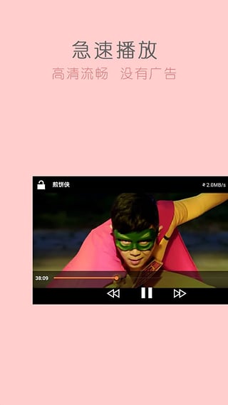 新新影院截图 新新影院截图