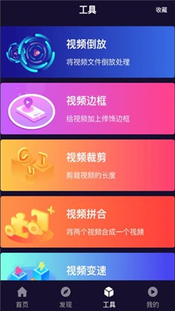 小优视频app汅api免费截图
