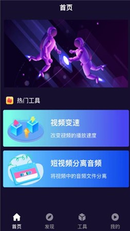 小优视频app汅api免费截图