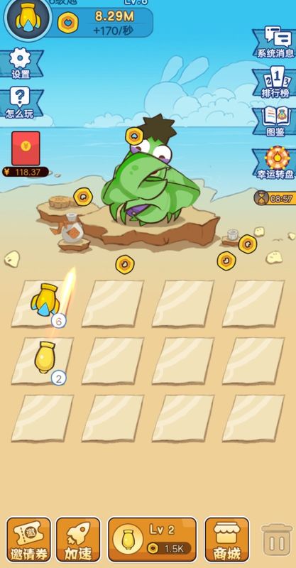 小康来打虾截图 小康来打虾截图