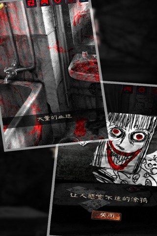 怨宅截图 怨宅截图