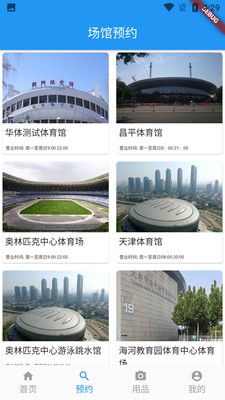 齐发截图 齐发截图