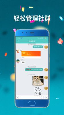 宝客截图 宝客截图