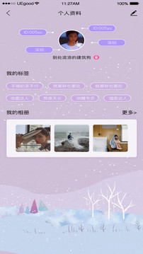 泡芙短视频旧版截图