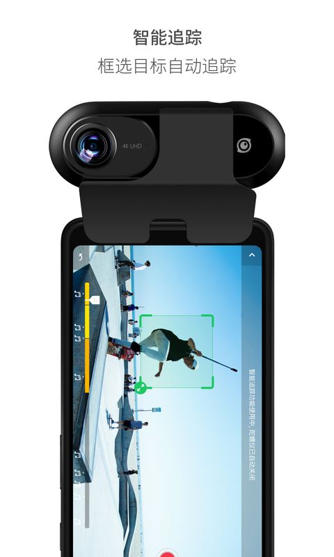 Insta360 ONE截图 Insta360 ONE截图