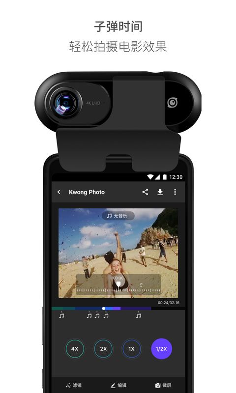 Insta360 ONE截图 Insta360 ONE截图