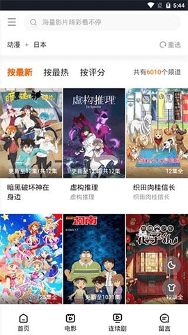 云看剧截图 云看剧截图