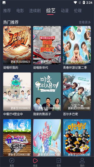 木瓜视频和谐版截图 木瓜视频和谐版截图