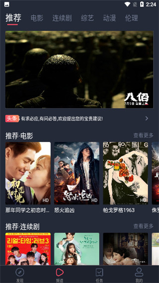 木瓜视频和谐版截图 木瓜视频和谐版截图