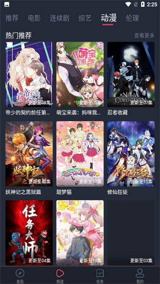 木瓜视频和谐版截图 木瓜视频和谐版截图