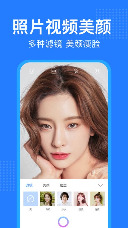 经纬水印相机截图 经纬水印相机截图