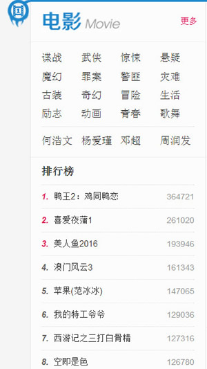 光棍影院纯净版截图 光棍影院纯净版截图