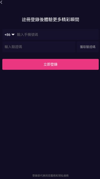 食色短视频3.1.1截图