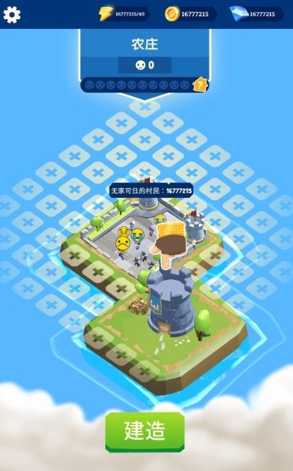 爆破英雄截图 爆破英雄截图