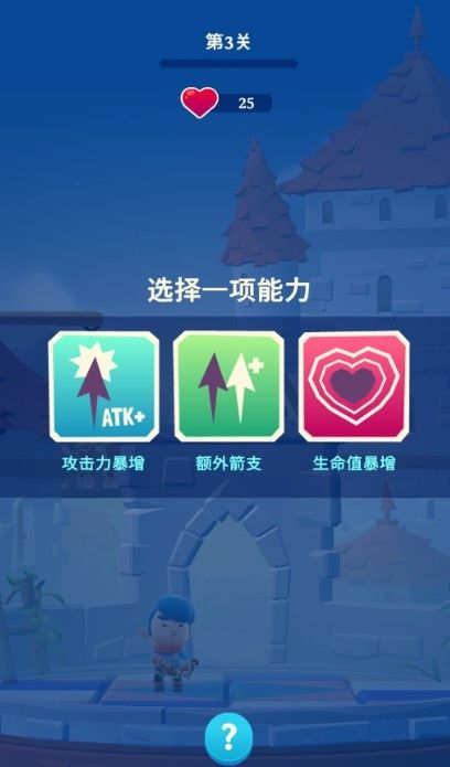 爆破英雄截图 爆破英雄截图