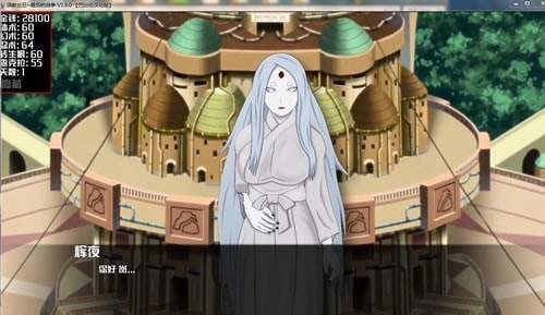 火影女忍训练最后的战争v2.0截图