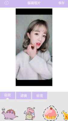 美颜美人相机截图 美颜美人相机截图