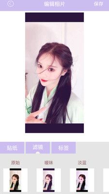 美颜美人相机截图 美颜美人相机截图