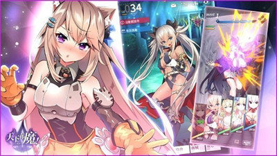 天下布魔安卓工口端截图 天下布魔安卓工口端截图