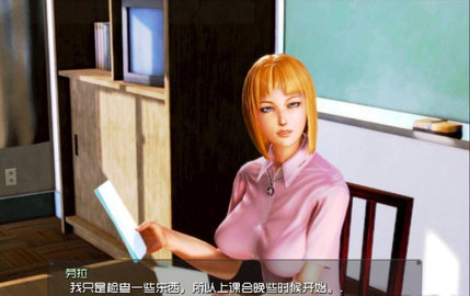 我的学园生活4.0汉化版截图 我的学园生活4.0汉化版截图