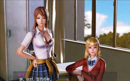 我的学园生活4.0汉化版截图 我的学园生活4.0汉化版截图