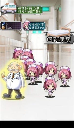 deepsleep2安卓汉化版截图 deepsleep2安卓汉化版截图