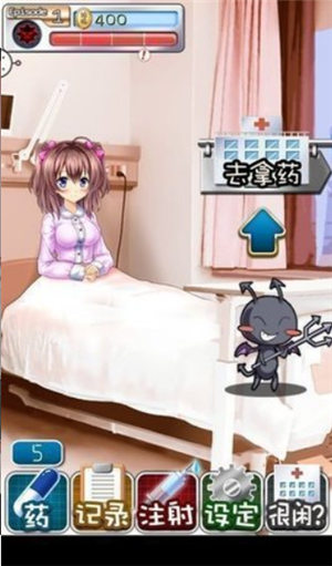 deepsleep2安卓汉化版截图 deepsleep2安卓汉化版截图