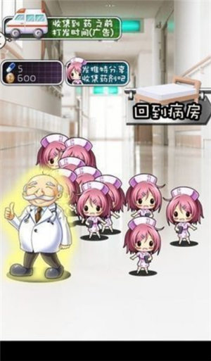 deepsleep2安卓汉化版截图 deepsleep2安卓汉化版截图