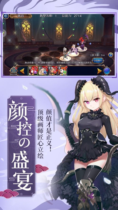 二次元爆衣战姬和谐版截图