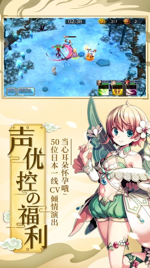 二次元爆衣战姬兑换码截图