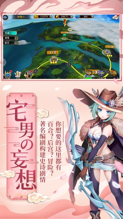 二次元爆衣战姬兑换码截图