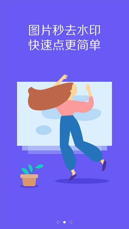 VN视频编辑截图