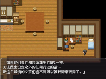 侵犯NPC完整版截图 侵犯NPC完整版截图