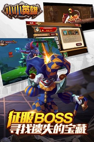 街霸格斗王截图 街霸格斗王截图