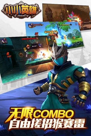 街霸格斗王截图 街霸格斗王截图