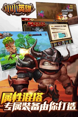 街霸格斗王截图 街霸格斗王截图