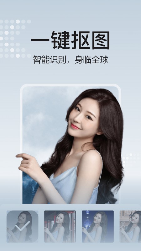 去玩相册截图 去玩相册截图