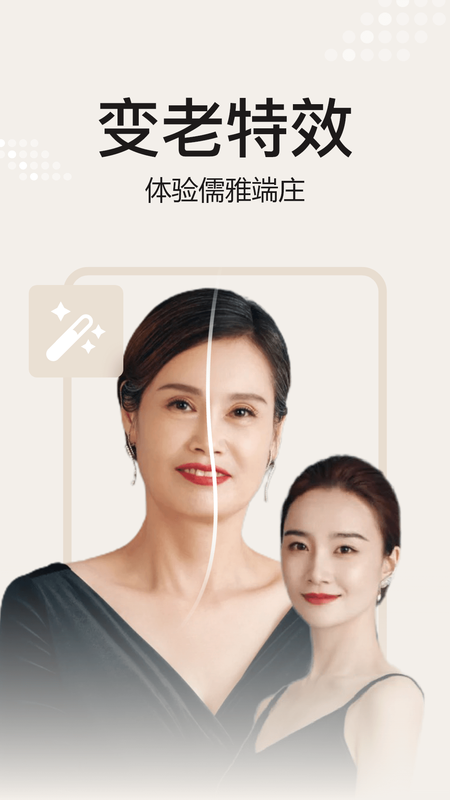 去玩相册截图 去玩相册截图