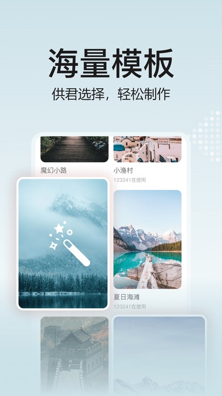 去玩相册截图 去玩相册截图