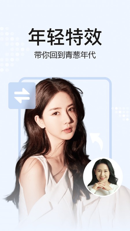 去玩相册截图 去玩相册截图