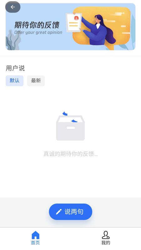 wifi全能宝截图 wifi全能宝截图