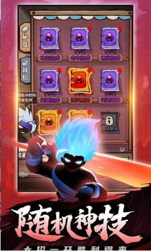 海底大冒险截图 海底大冒险截图