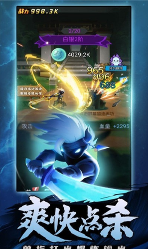 海底大冒险截图 海底大冒险截图