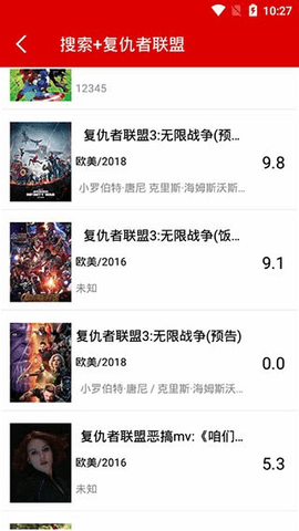 小蝌蚪影院截图 小蝌蚪影院截图