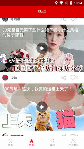 小蝌蚪影院截图 小蝌蚪影院截图