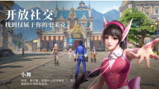 斗罗大陆3D:魂师对决截图 斗罗大陆3D:魂师对决截图