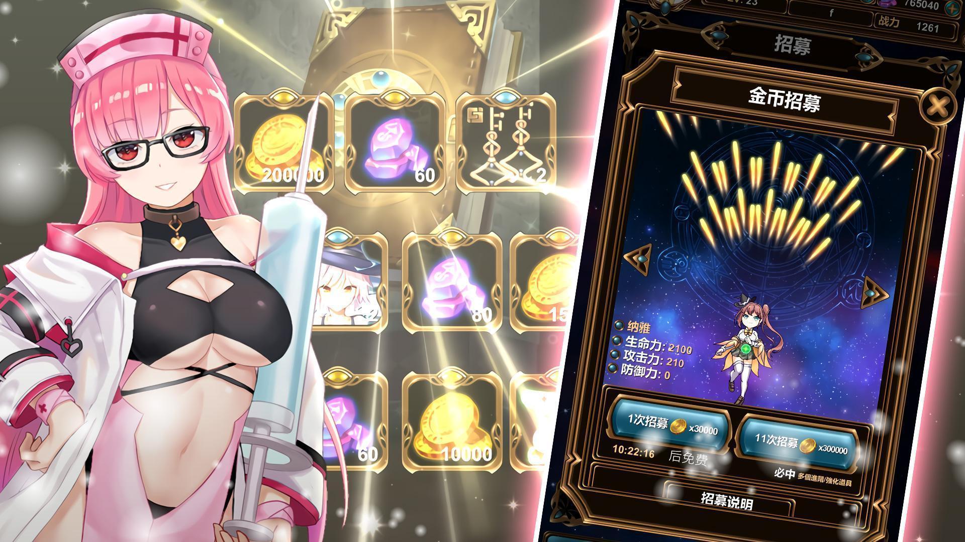 绅士冒险2.0.9和谐版截图 绅士冒险2.0.9和谐版截图