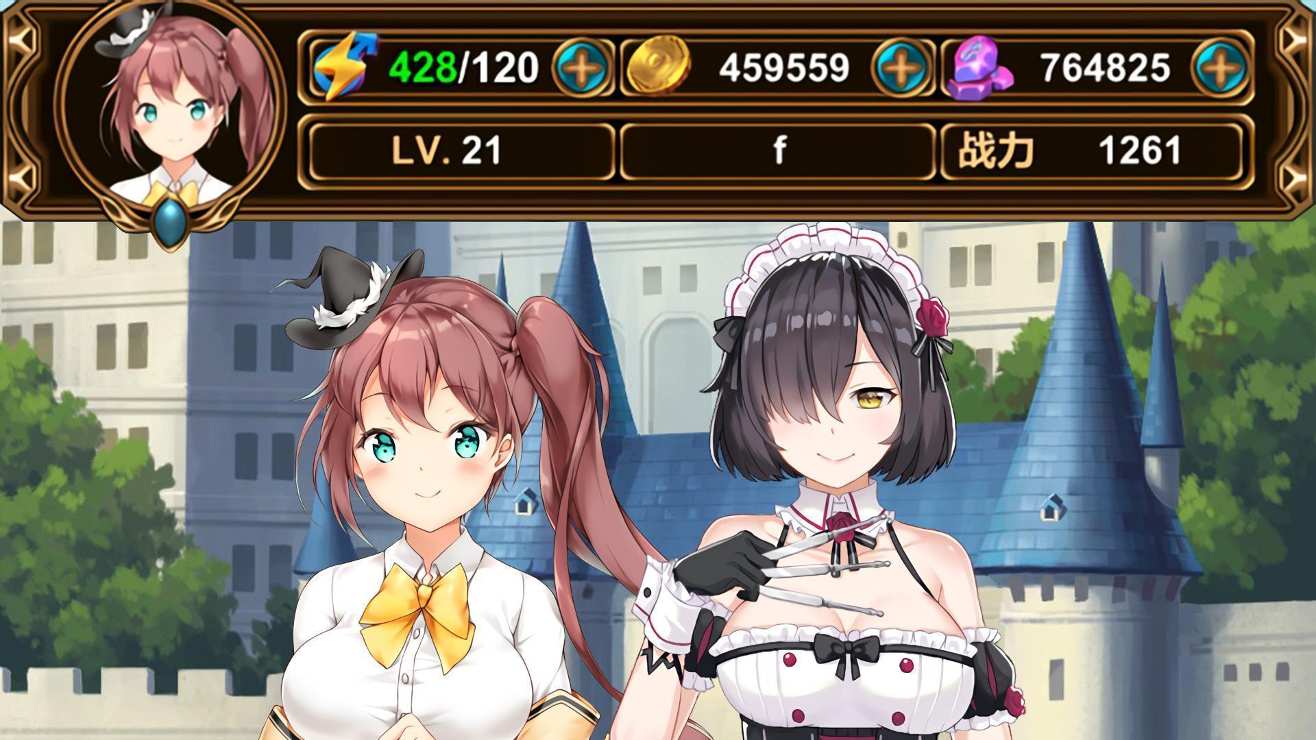 绅士冒险2.0.9和谐版截图 绅士冒险2.0.9和谐版截图