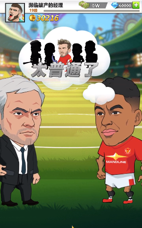 愤怒的足球截图 愤怒的足球截图