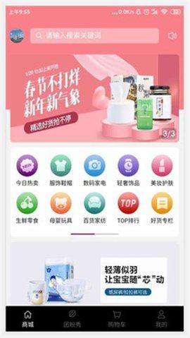 热物截图 热物截图